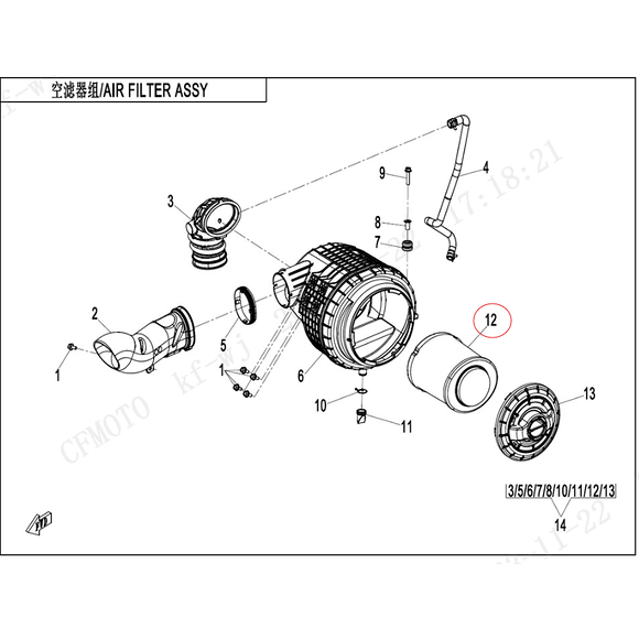 CF MOTO Luftfilter CF Moto 850/1000 2024+